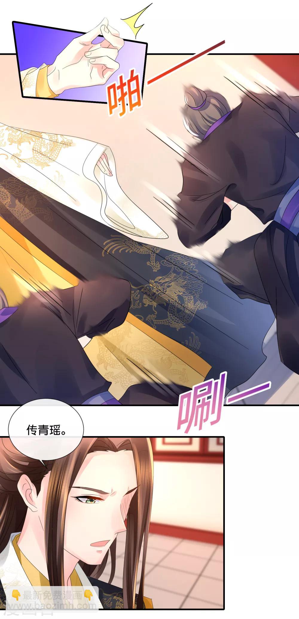 第43话 嫌疑人-第44话