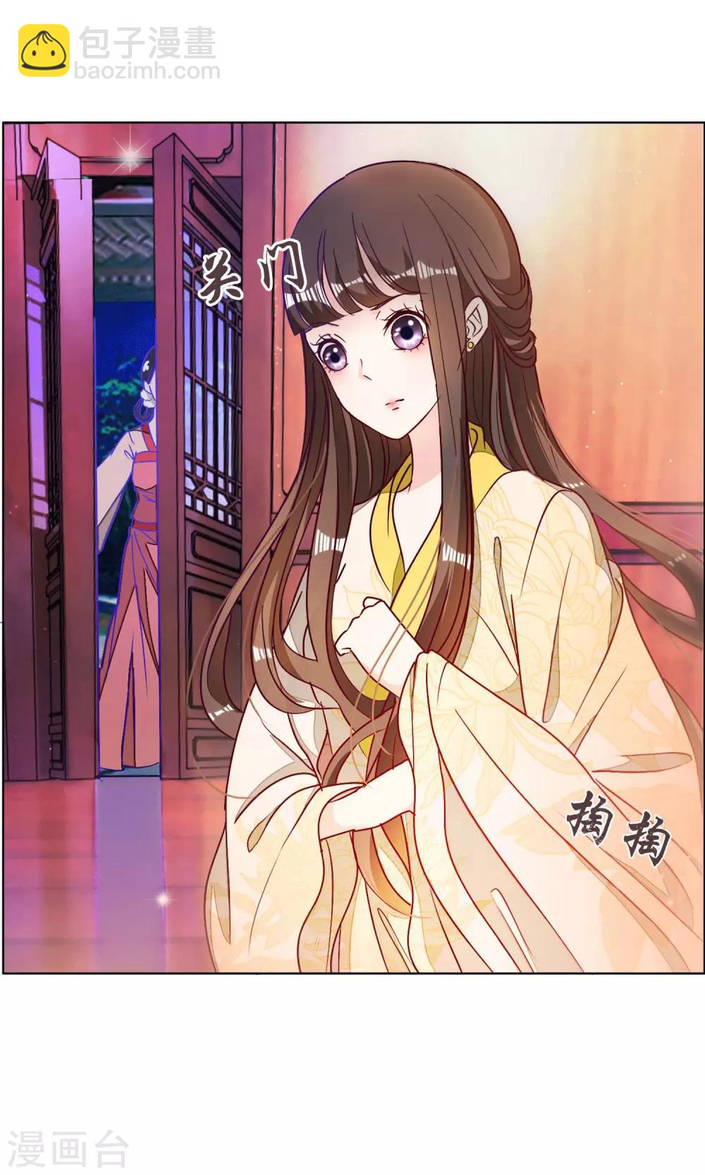 第5话 冷宫里的男人-第6话