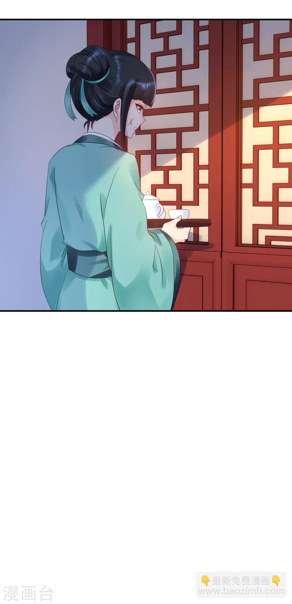 第55话 背上的伤疤-第56话
