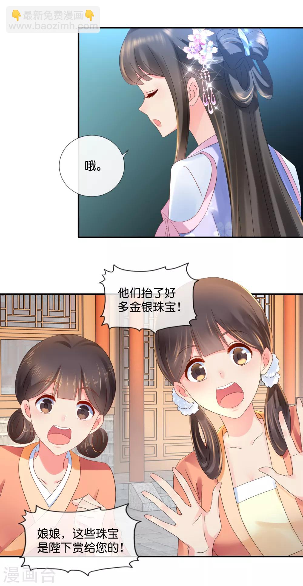 第59话 给钱好办事-第60话