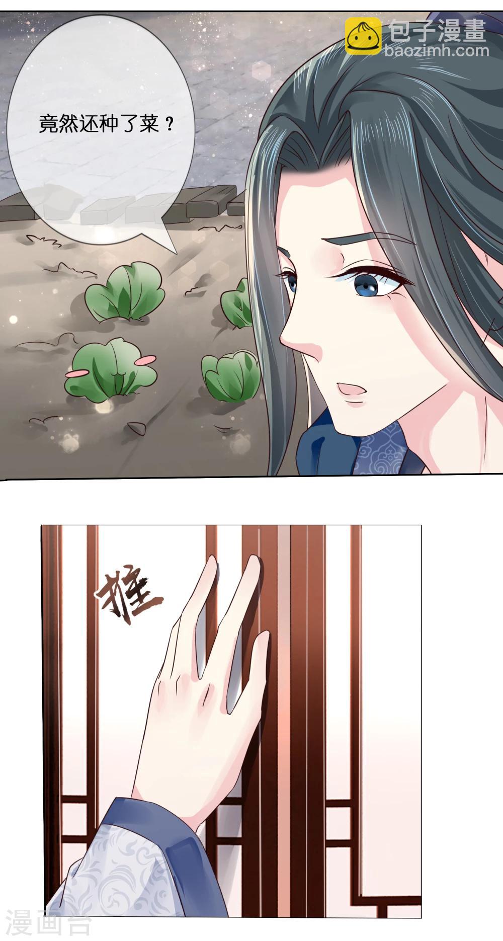 第7话 痛打小贼-第8话