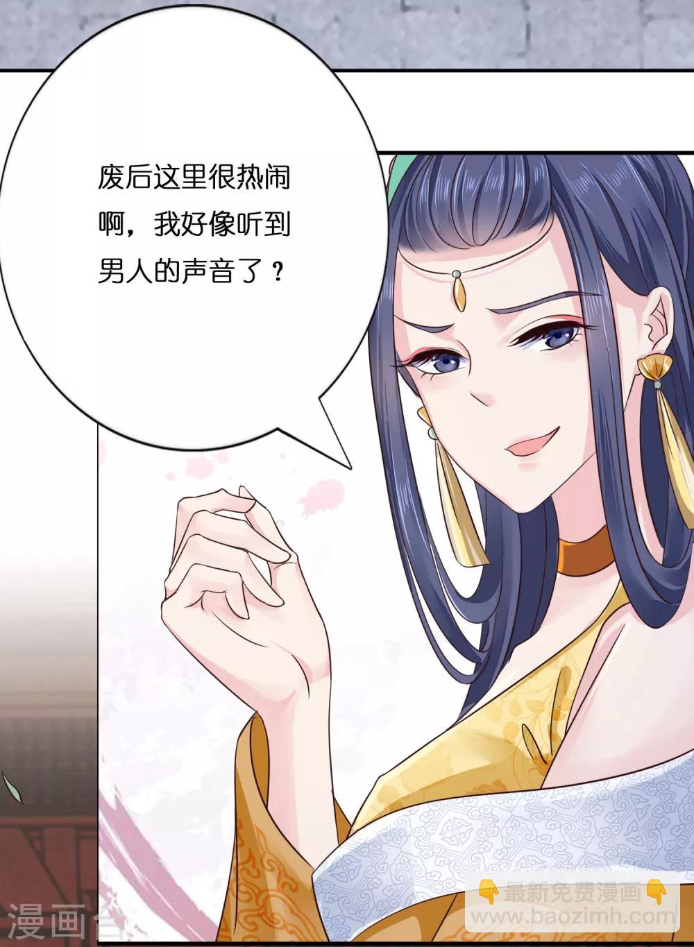 第7话 痛打小贼-第8话