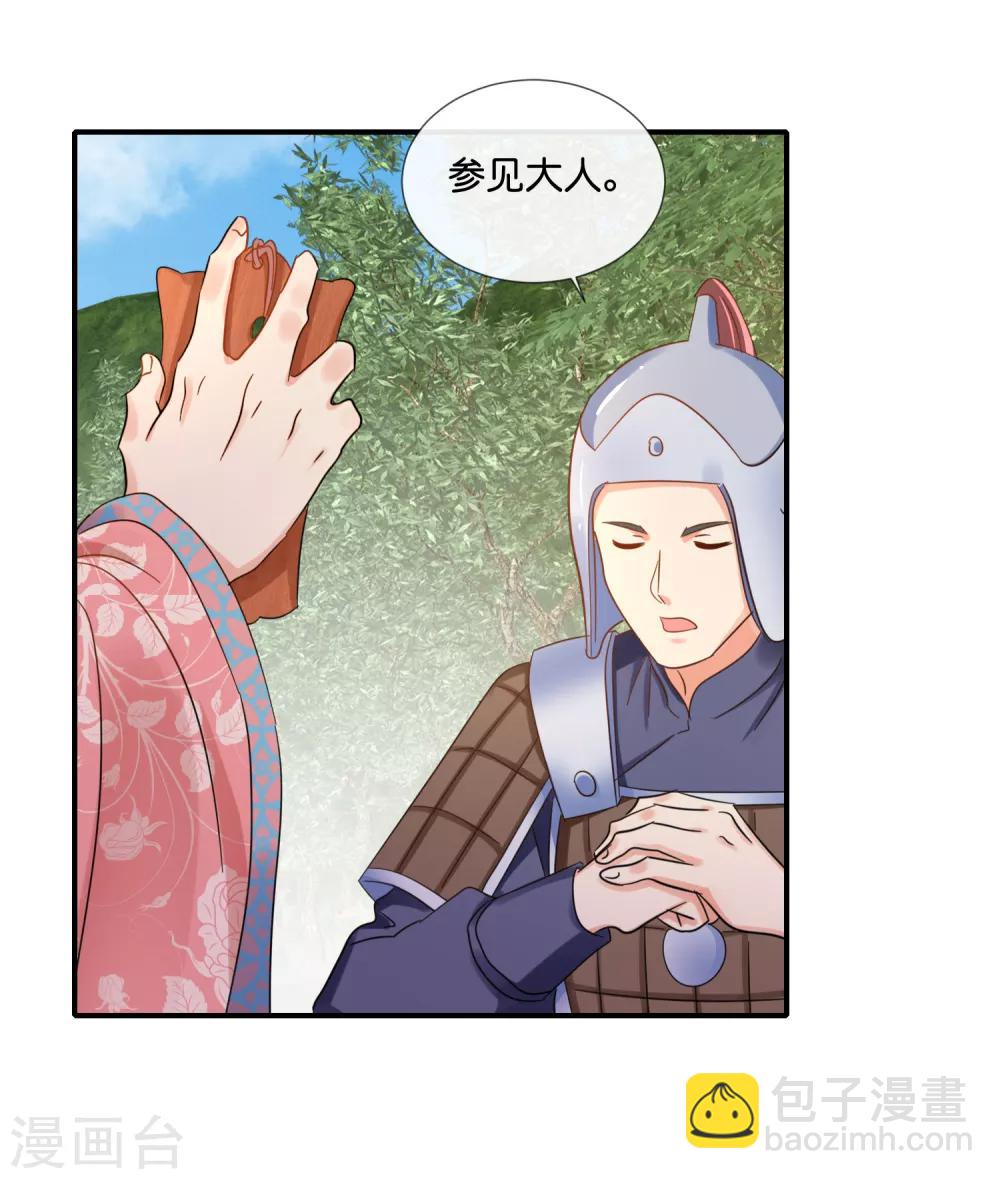 第91话 抢人-第92话