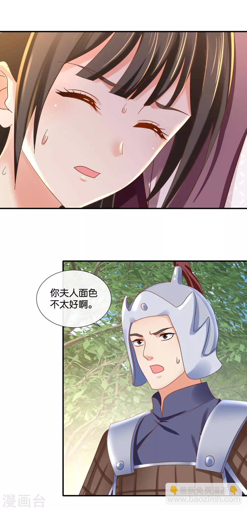 第91话 抢人-第92话