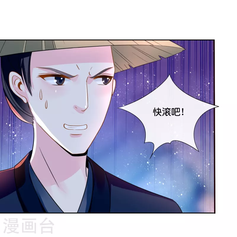 第12话 和我没有关系-第12话
