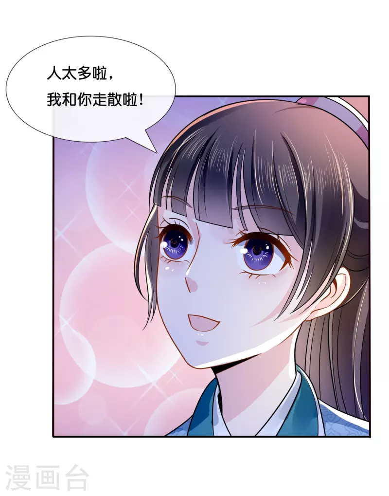 第12话 和我没有关系-第12话