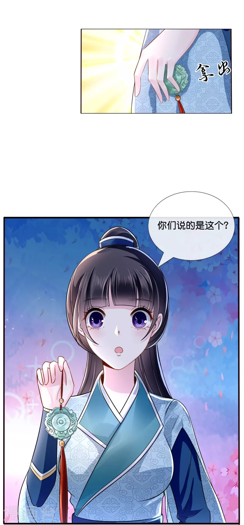 第12话 和我没有关系-第12话