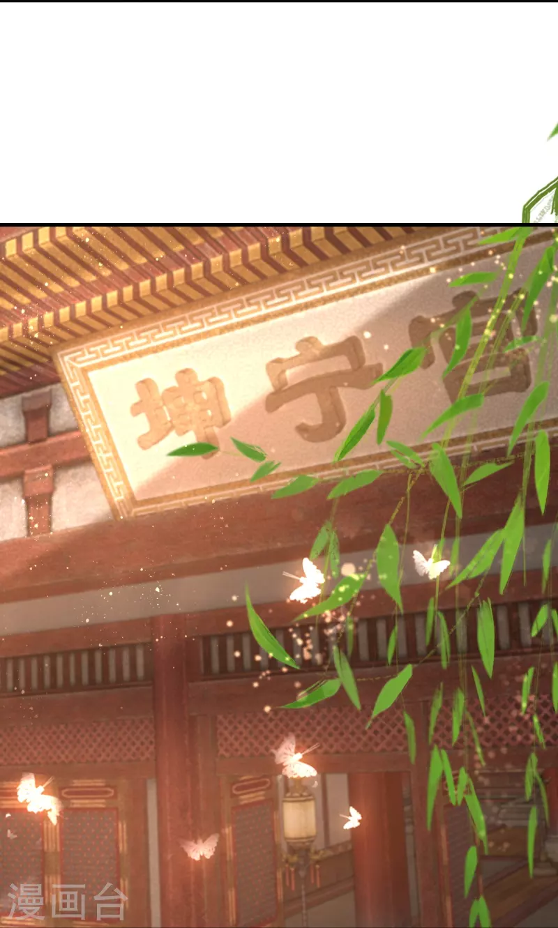 第14话 因为我穷啊-第14话