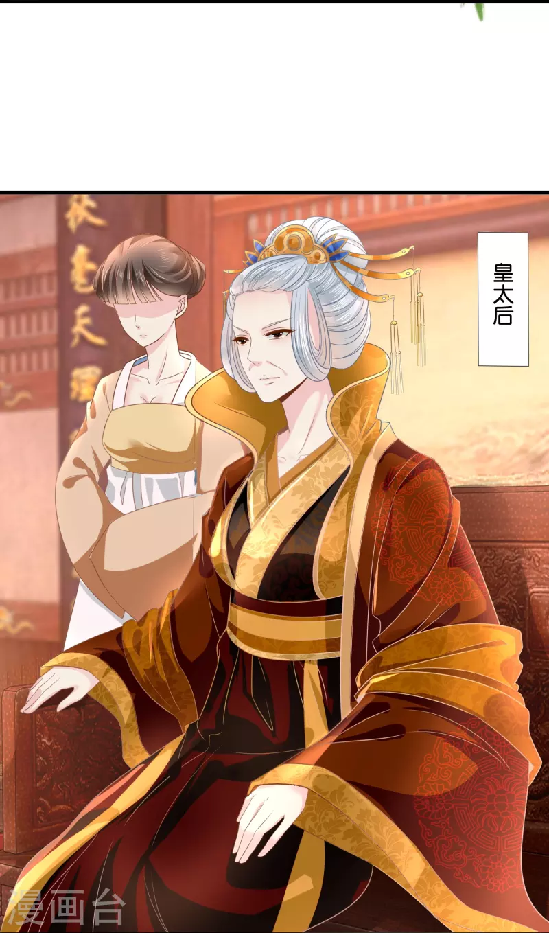 第14话 因为我穷啊-第14话