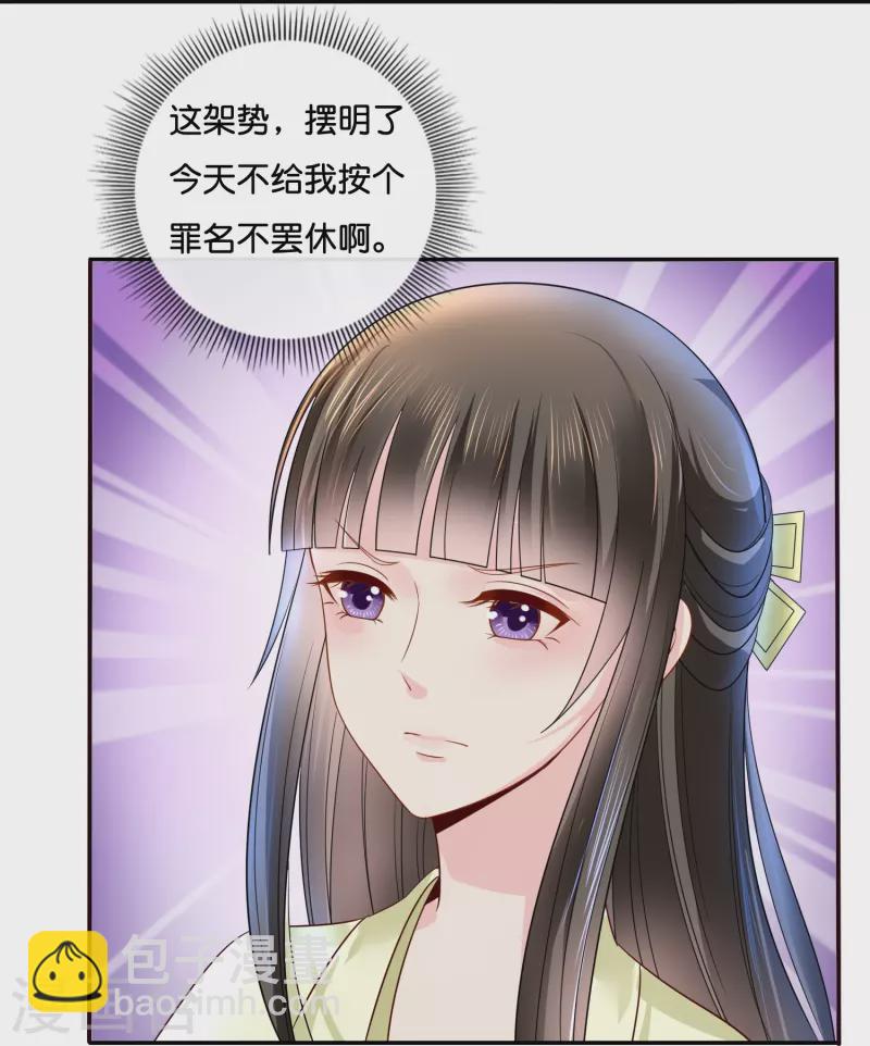 第14话 因为我穷啊-第14话