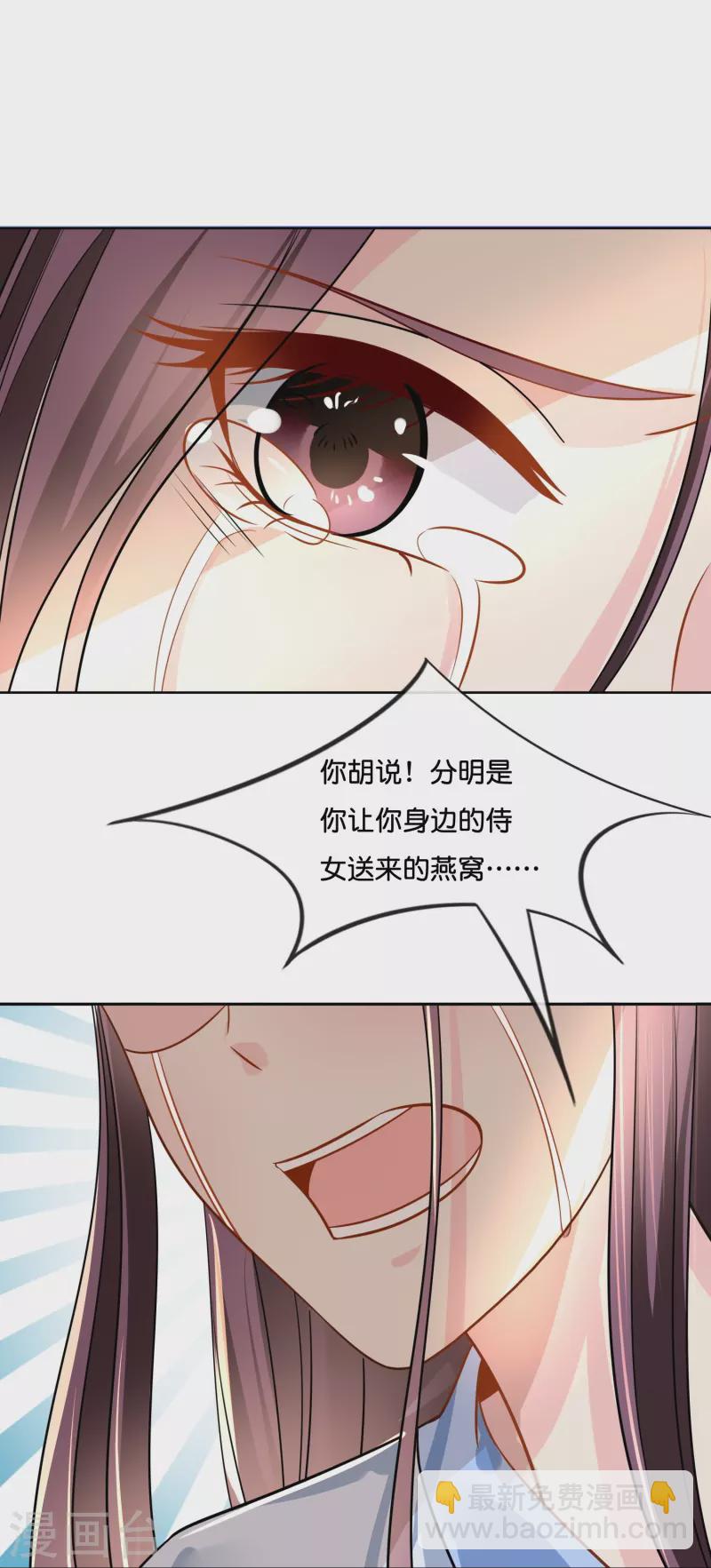 第14话 因为我穷啊-第14话