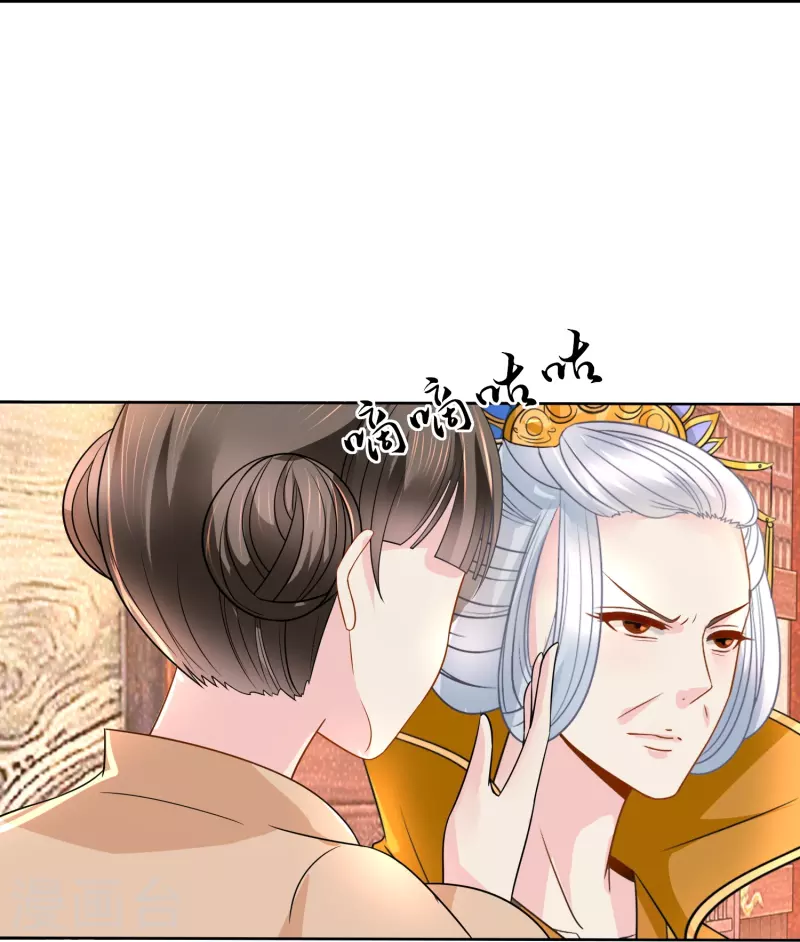 第14话 因为我穷啊-第14话