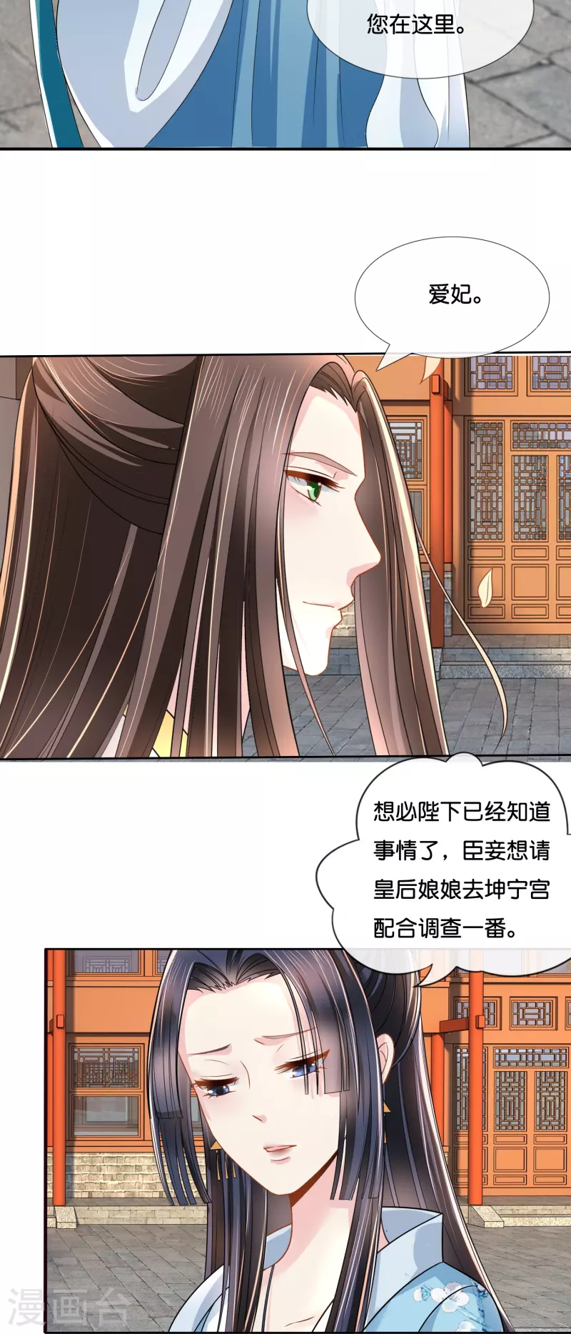 第14话 因为我穷啊-第14话
