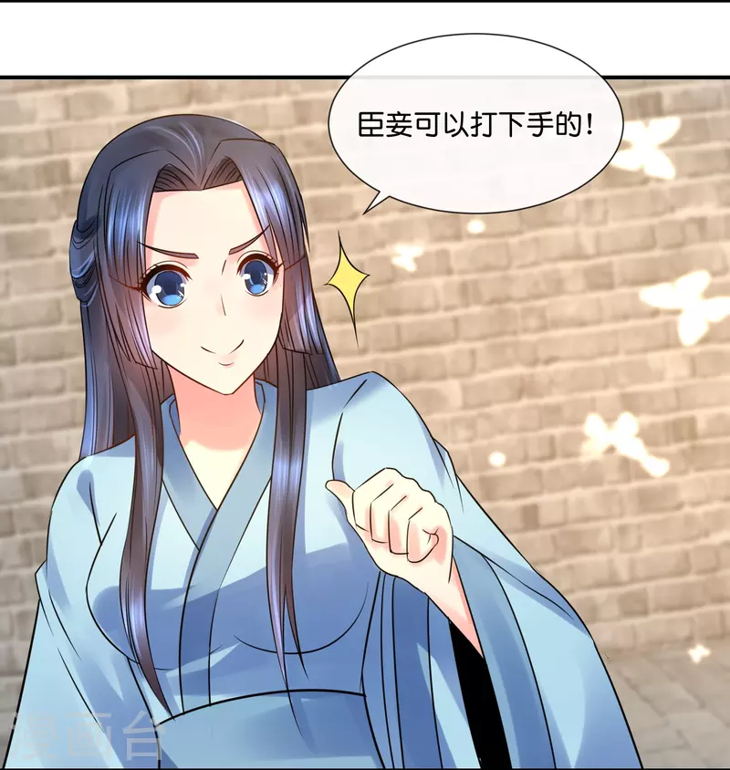 第24话 张初尘是谁？-第24话