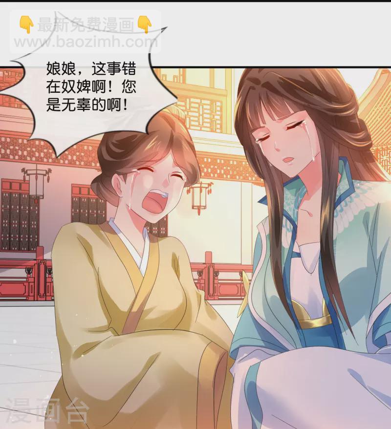第30话 不用刑也能让人说真话-第30话
