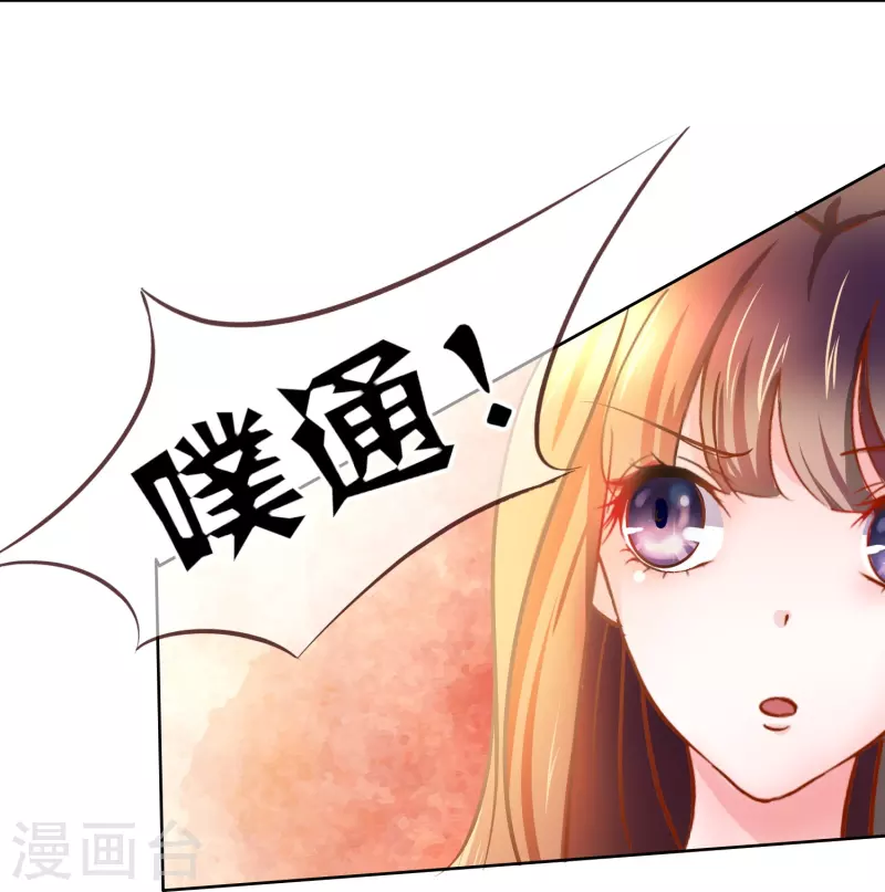 第4话 祸从天上来-第4话