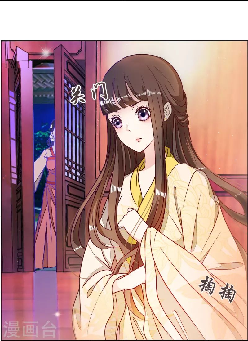 第4话 祸从天上来-第4话