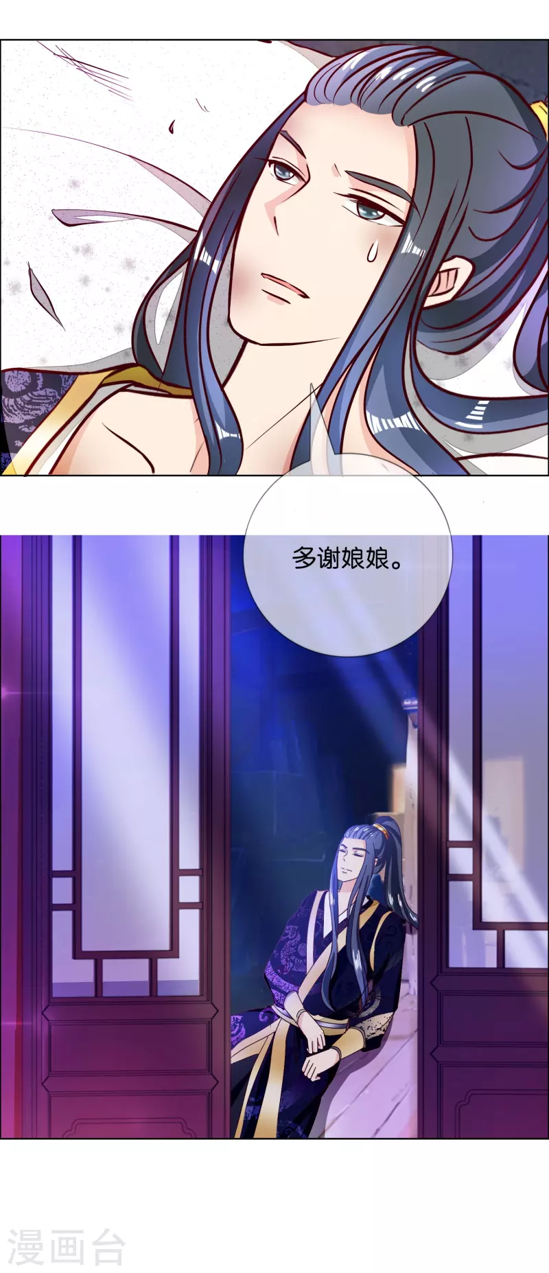 第4话 祸从天上来-第4话