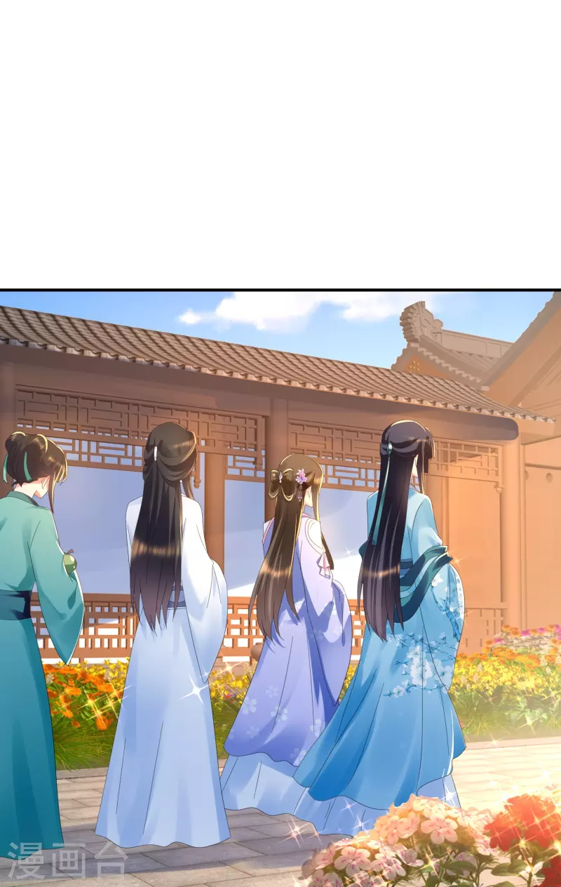 第34话 谢芳华宫女青瑶-第34话