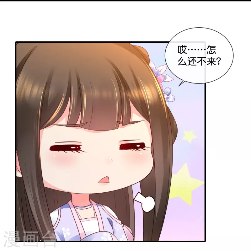 第34话 谢芳华宫女青瑶-第34话