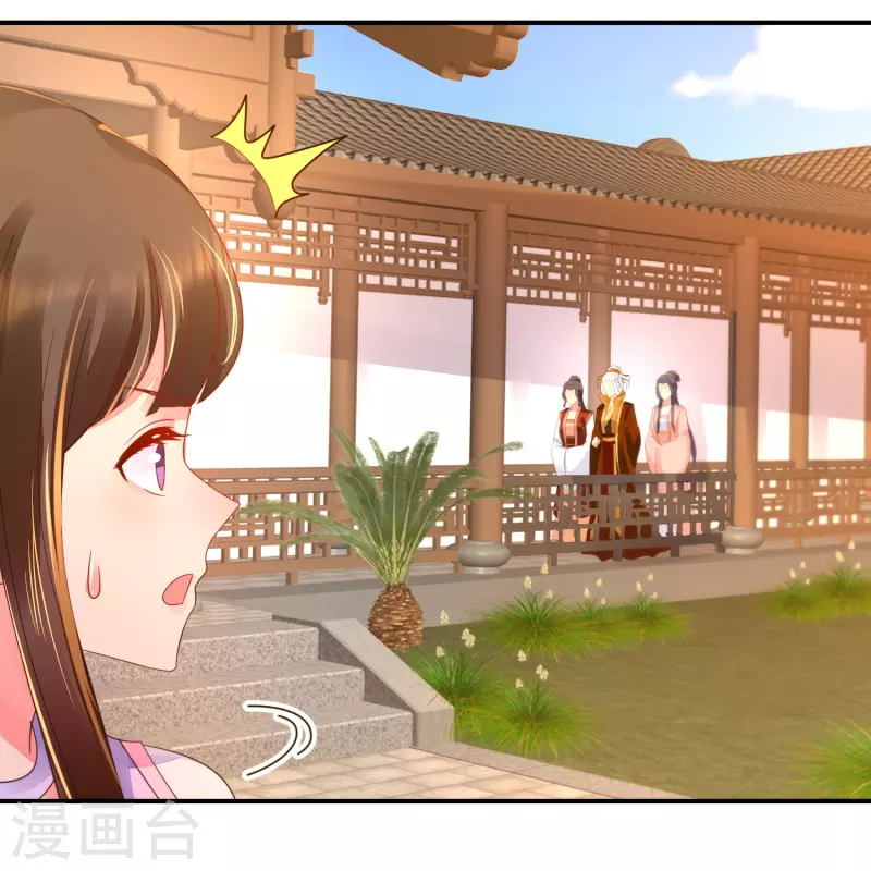 第34话 谢芳华宫女青瑶-第34话