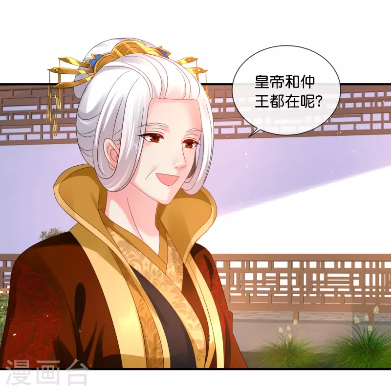 第36话 看戏的好日子-第36话