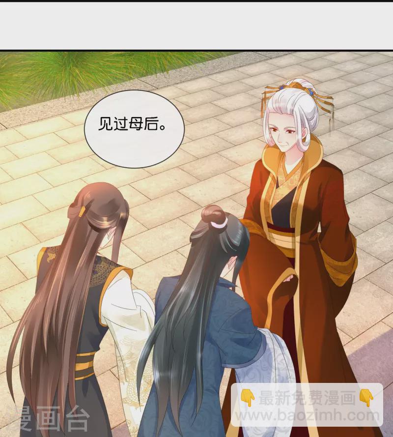 第36话 看戏的好日子-第36话