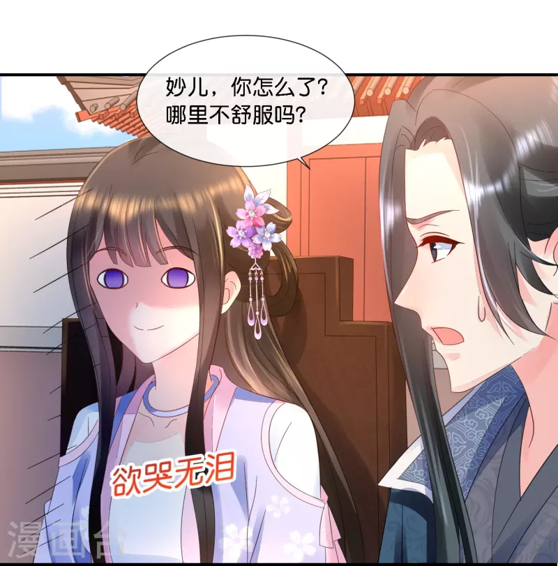 第36话 看戏的好日子-第36话