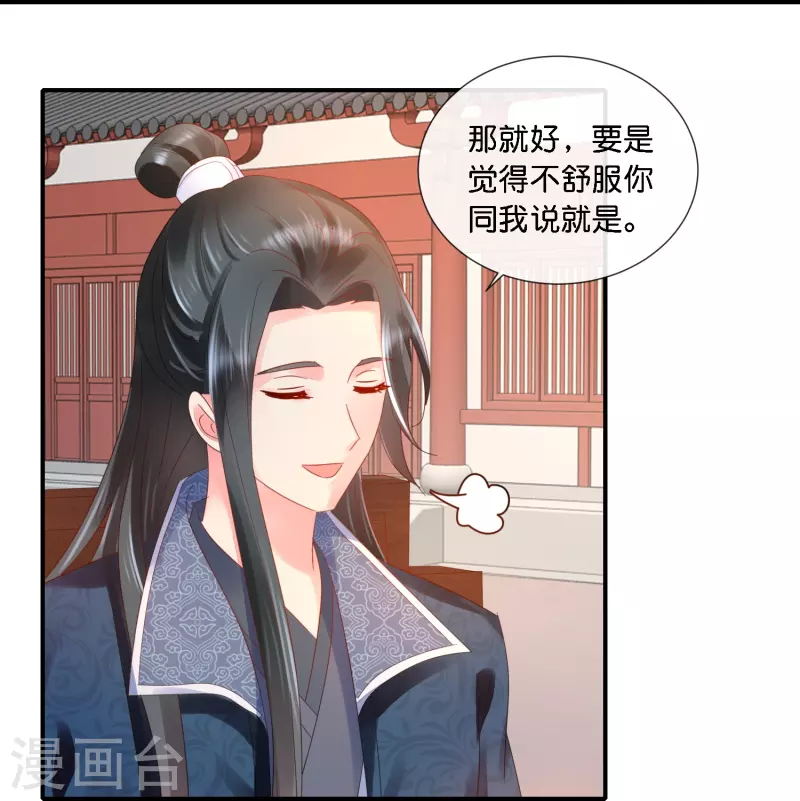 第36话 看戏的好日子-第36话