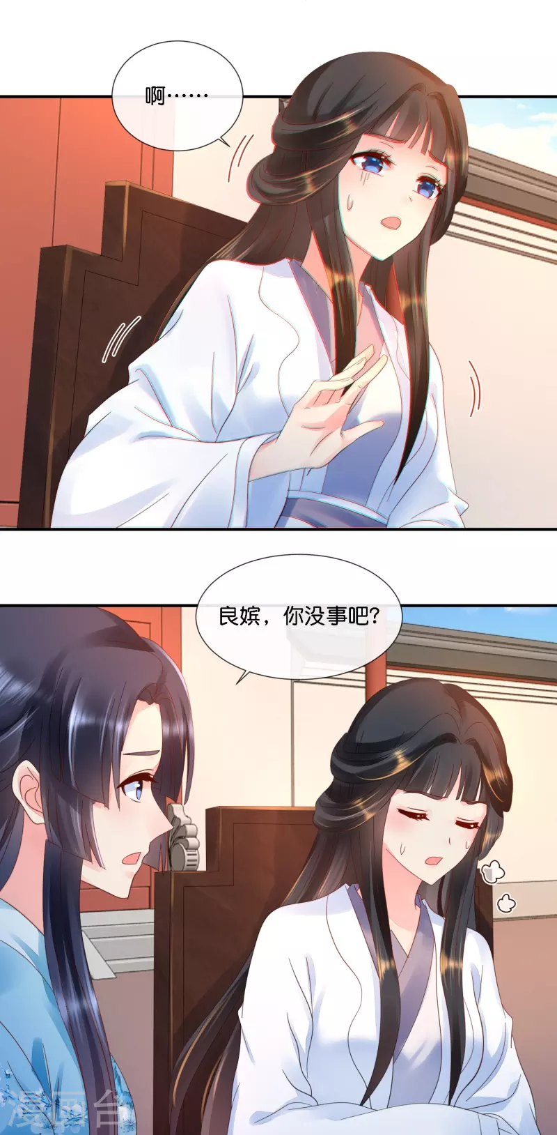 第36话 看戏的好日子-第36话