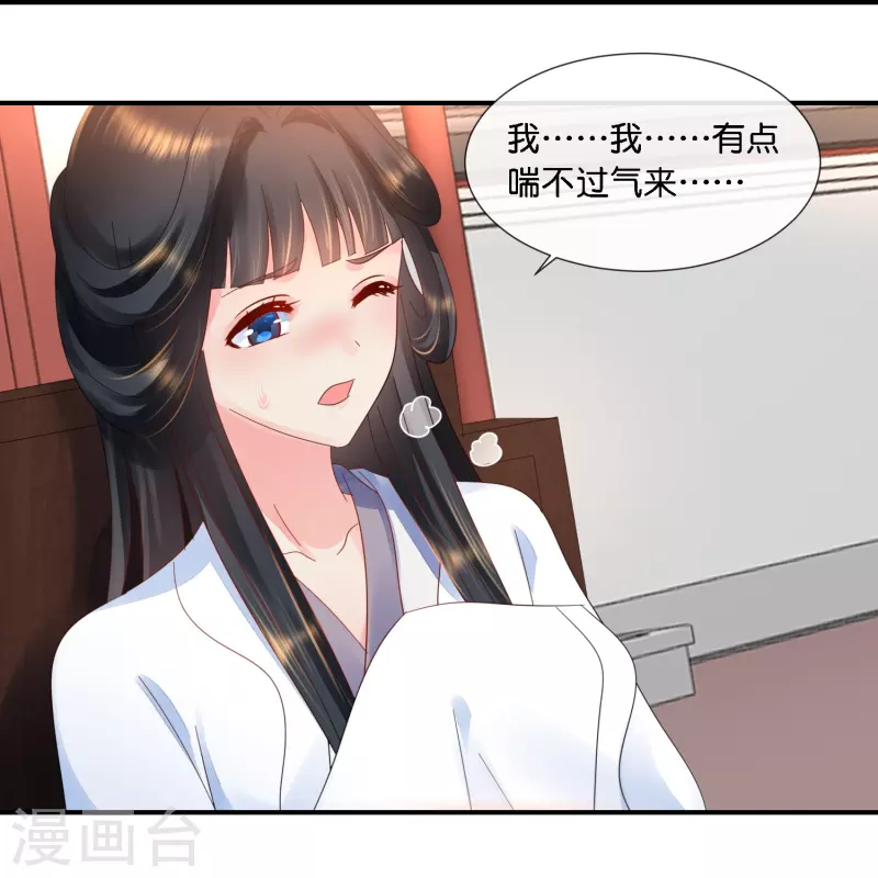第36话 看戏的好日子-第36话