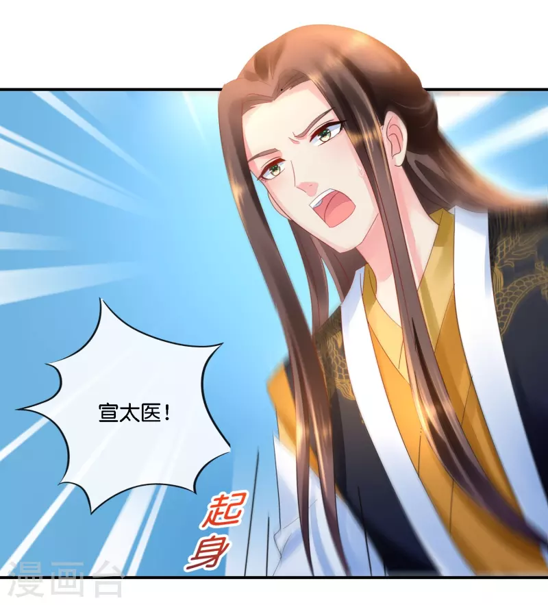 第36话 看戏的好日子-第36话