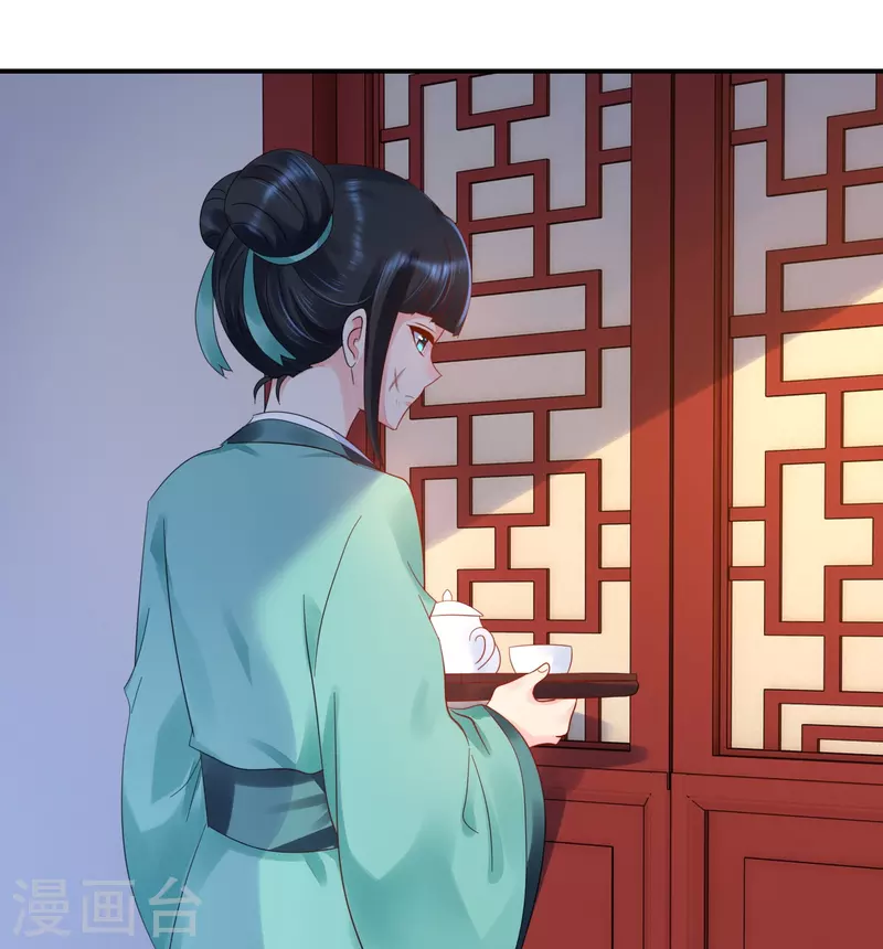 第38话 背后的伤疤-第38话