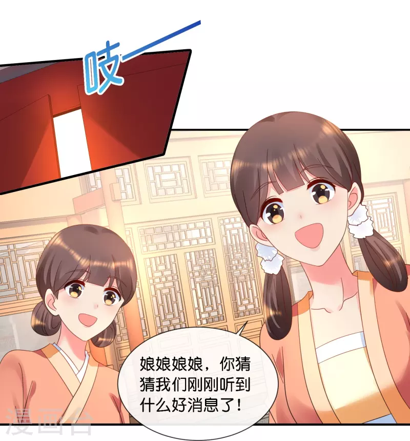 第38话 背后的伤疤-第38话