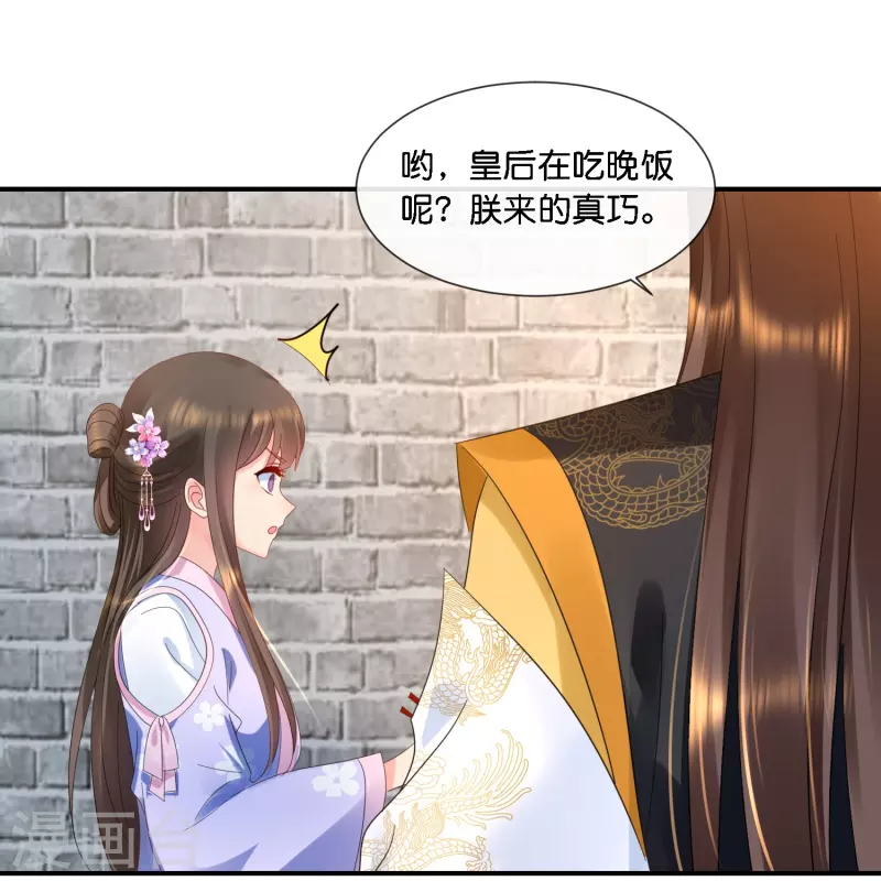 第38话 背后的伤疤-第38话
