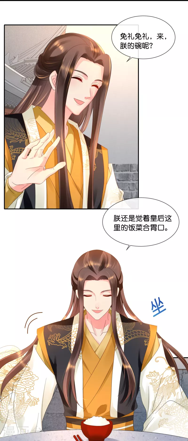 第38话 背后的伤疤-第38话