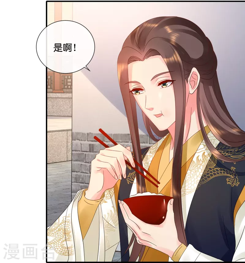 第38话 背后的伤疤-第38话