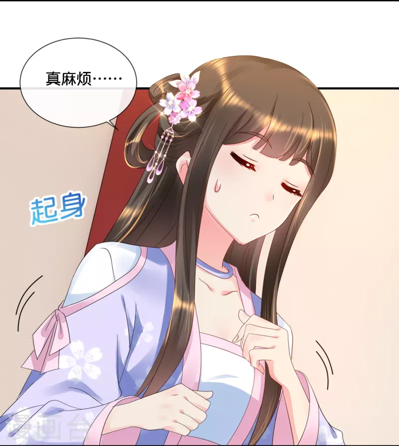 第38话 背后的伤疤-第38话