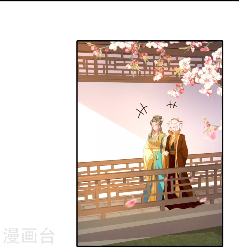 第40话 柔嘉郡主-第40话