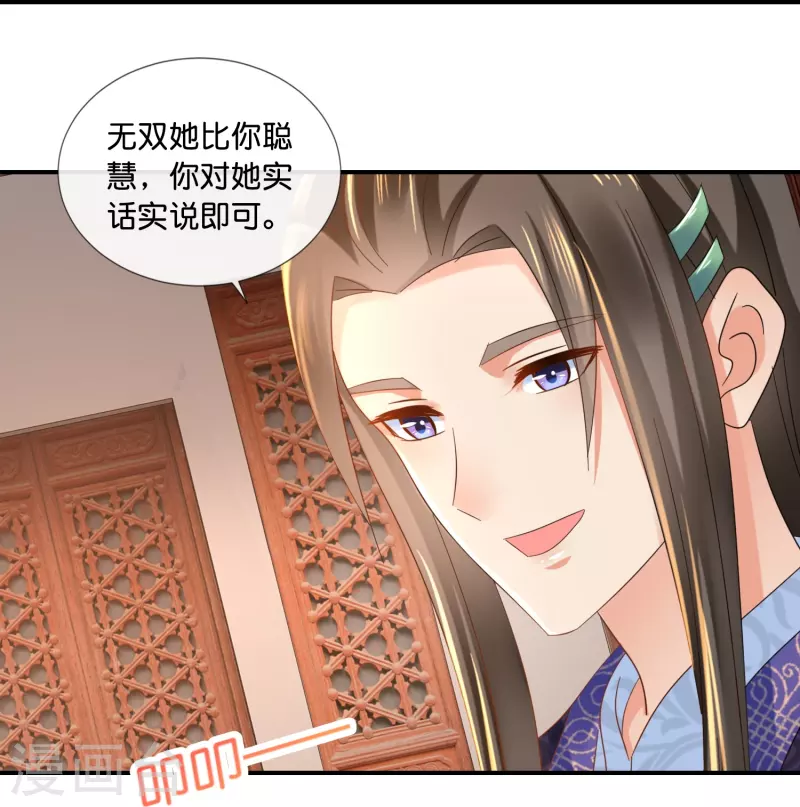 第44话 大哥要远行-第44话