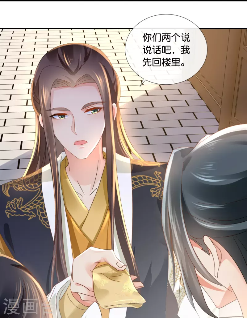 第44话 大哥要远行-第44话