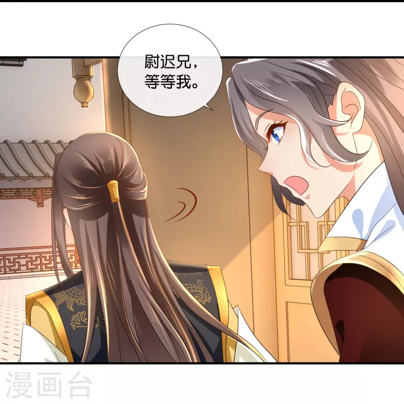 第44话 大哥要远行-第44话