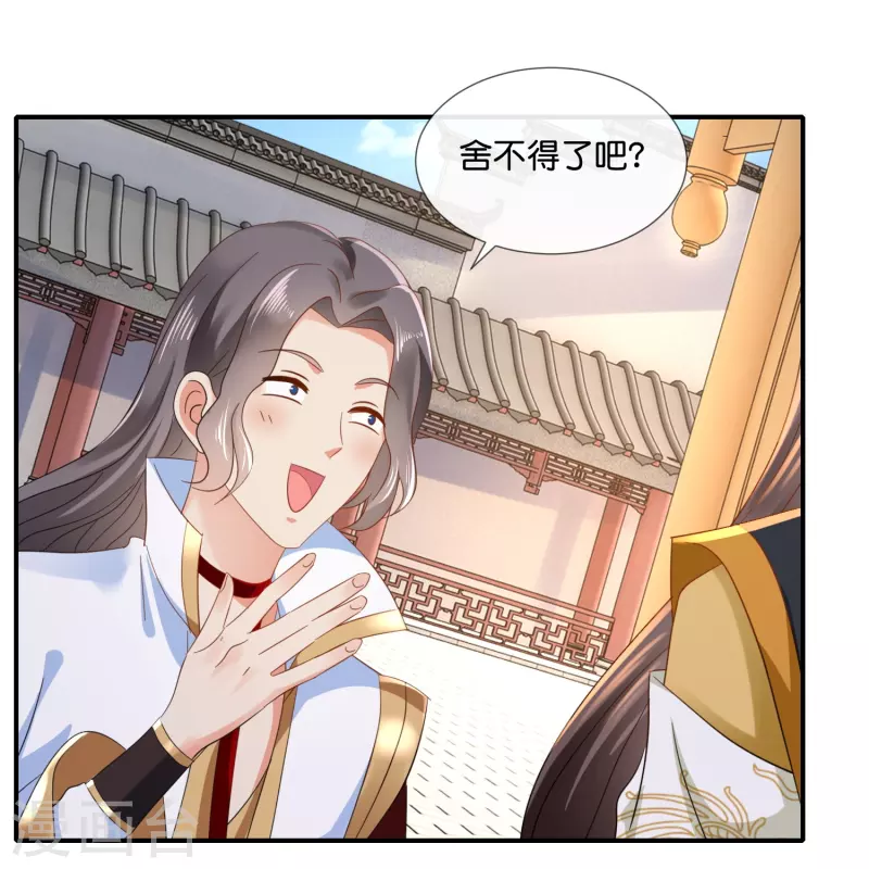 第44话 大哥要远行-第44话