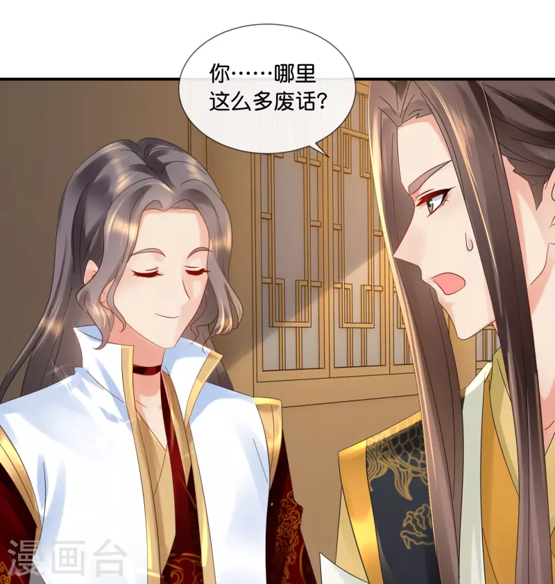 第44话 大哥要远行-第44话