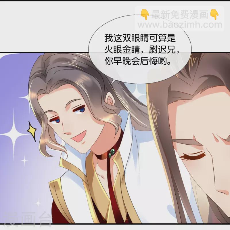 第44话 大哥要远行-第44话