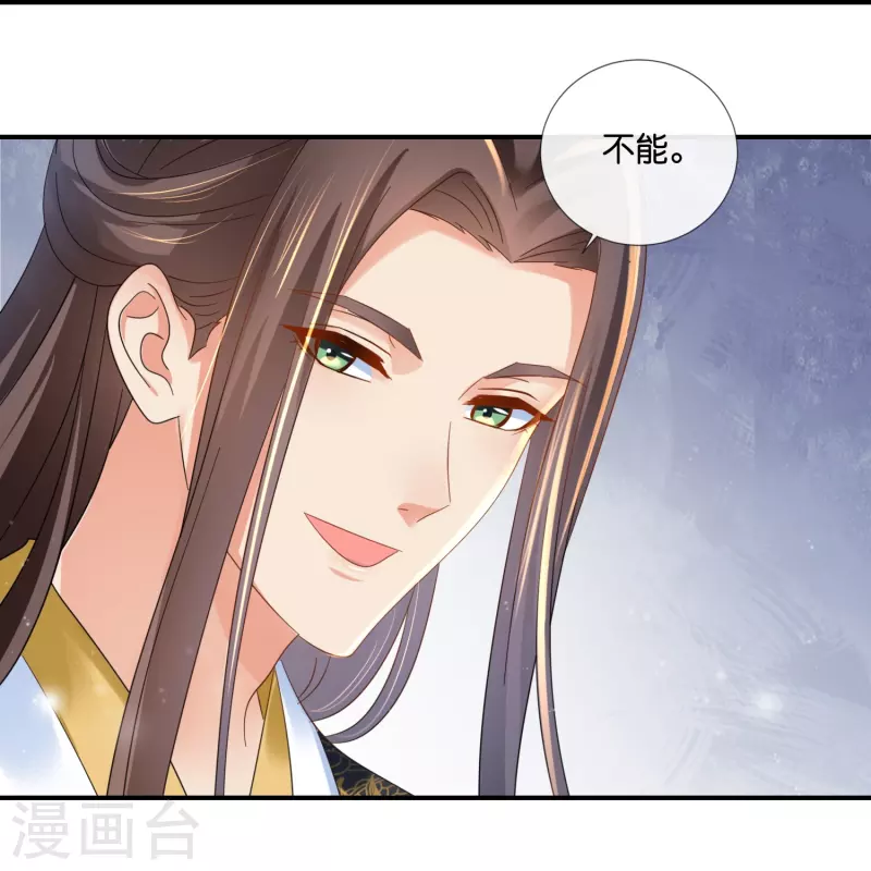 第44话 大哥要远行-第44话