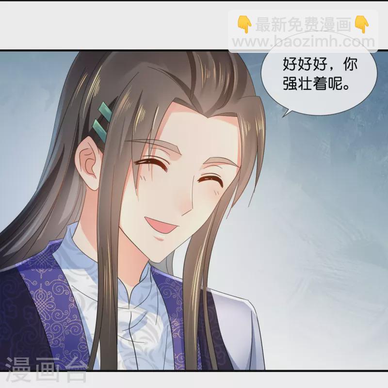 第44话 大哥要远行-第44话