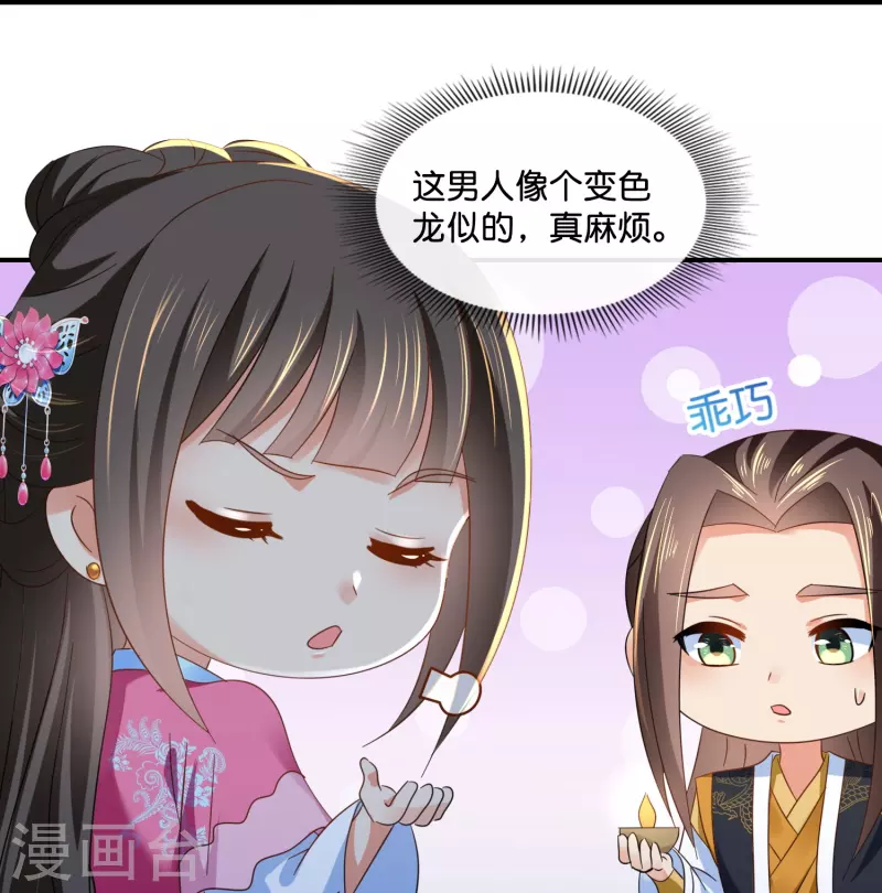 第46话 不能死在这里-第46话