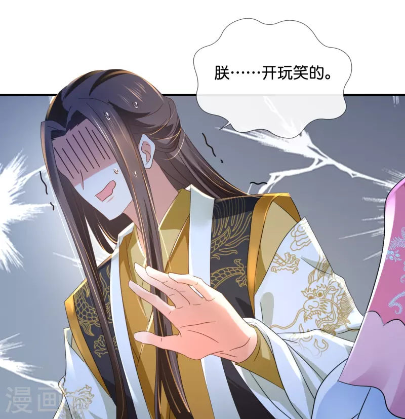 第46话 不能死在这里-第46话