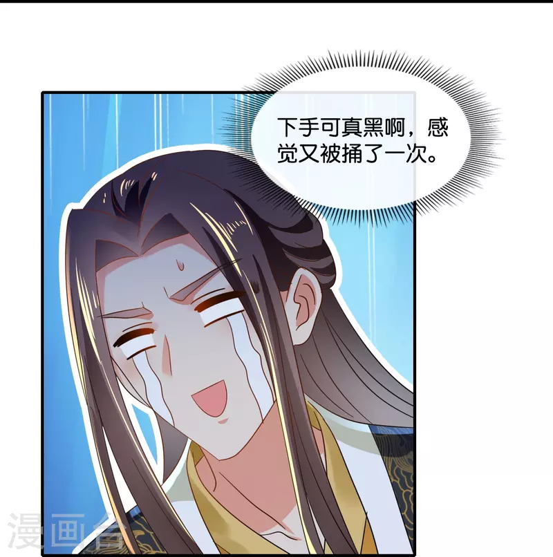 第46话 不能死在这里-第46话